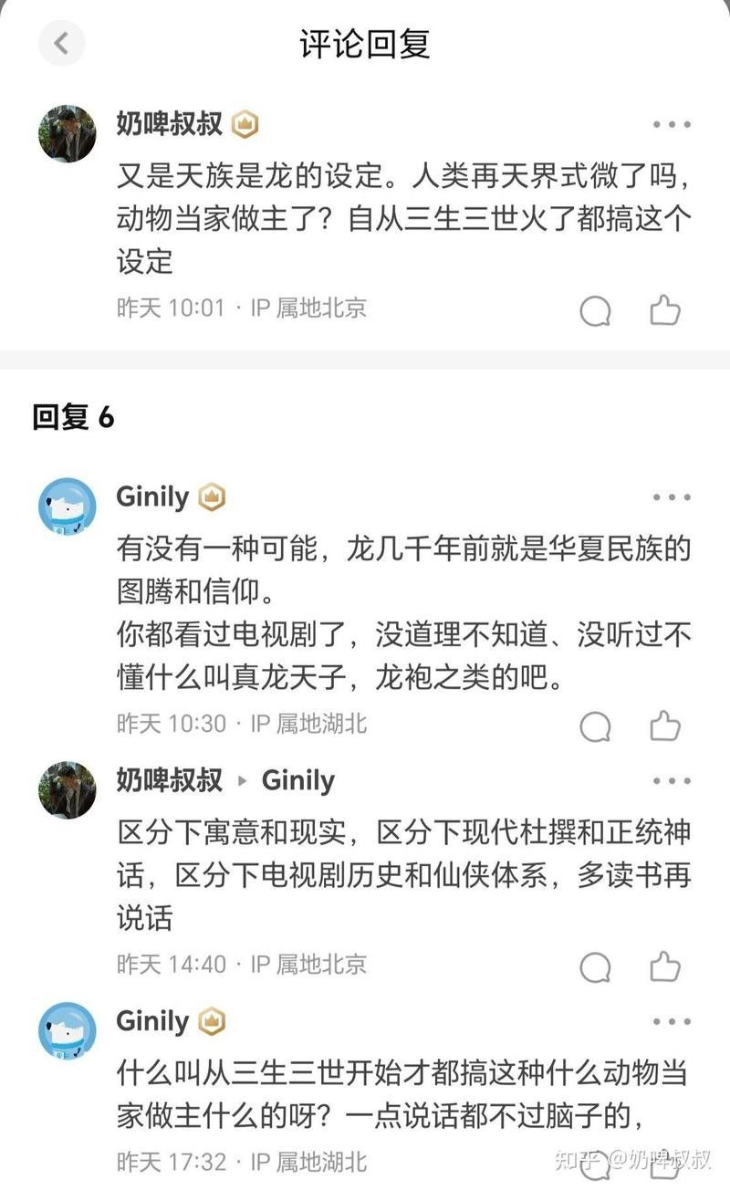 那迦與龍有何區別（迦和龍在神話中代表了不同的價值觀和價值觀和象征意義）