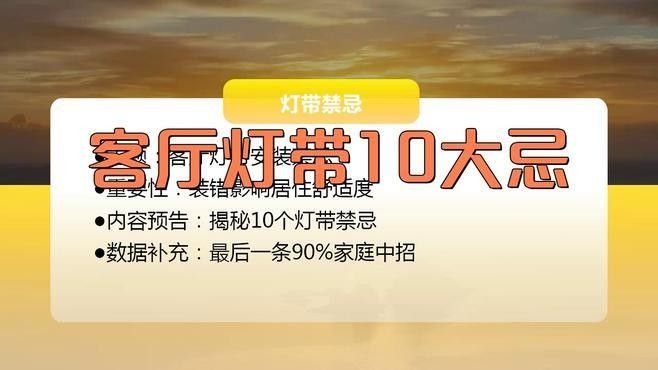 黃燈和白燈如何搭配使用（交通信號燈設計中黃燈和白燈的搭配使用詳細分析）