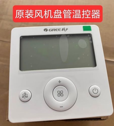 哪款溫控器口碑最好（口碑較好的幾款溫控器推薦）