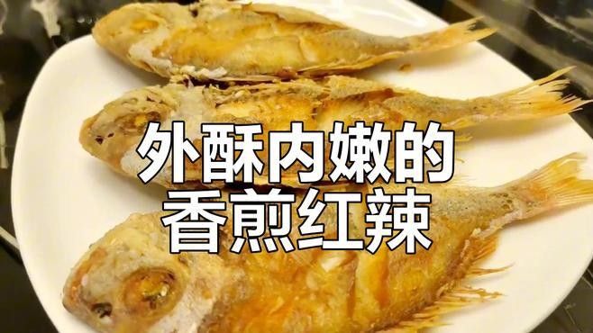 香煎紅龍魚的具體步驟（香煎紅龍魚的詳細步驟） 香煎紅龍魚的具體步驟（香煎紅龍魚的詳細步驟） 龍魚百科 第2張