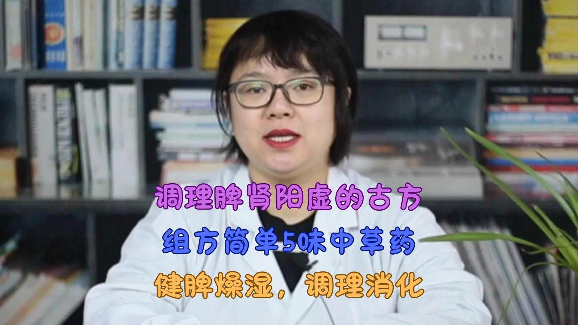 非手術調理多久見效（非手術調理的見效時間）