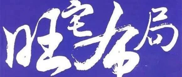 哪款龍擺件的風水效果最好（2025年屬龍吉祥物2025年家居風水怎么擺這兩款讓你財運事業雙豐收） 哪款龍擺件的風水效果最好（2025年屬龍吉祥物2025年家居風水怎么擺這兩款讓你財運事業雙豐收） 龍魚百科 第4張