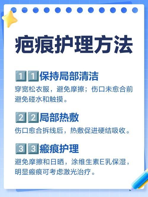 爛尾手術后如何預防感染？（南陽醫專一附院闌尾炎手術后的護理）