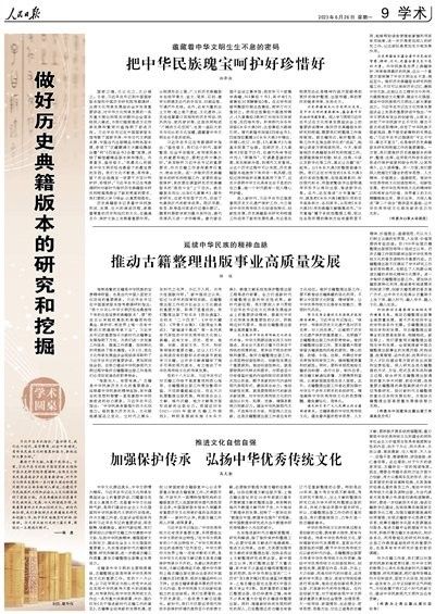 歷史演變版本中哪個最具代表性？（中國歷史演變版本中哪個最具代表性？）