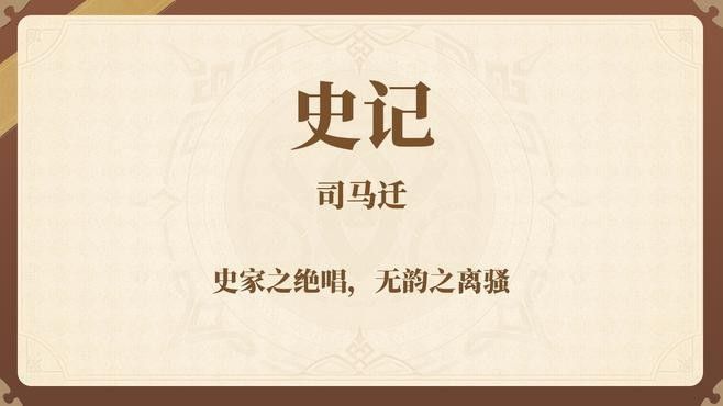 歷史演變版本中哪個最具代表性？（中國歷史演變版本中哪個最具代表性？）
