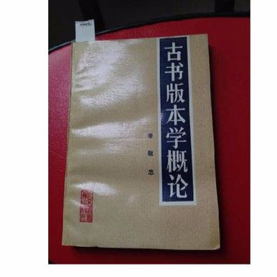 歷史演變版本中哪個最具代表性？（中國歷史演變版本中哪個最具代表性？）