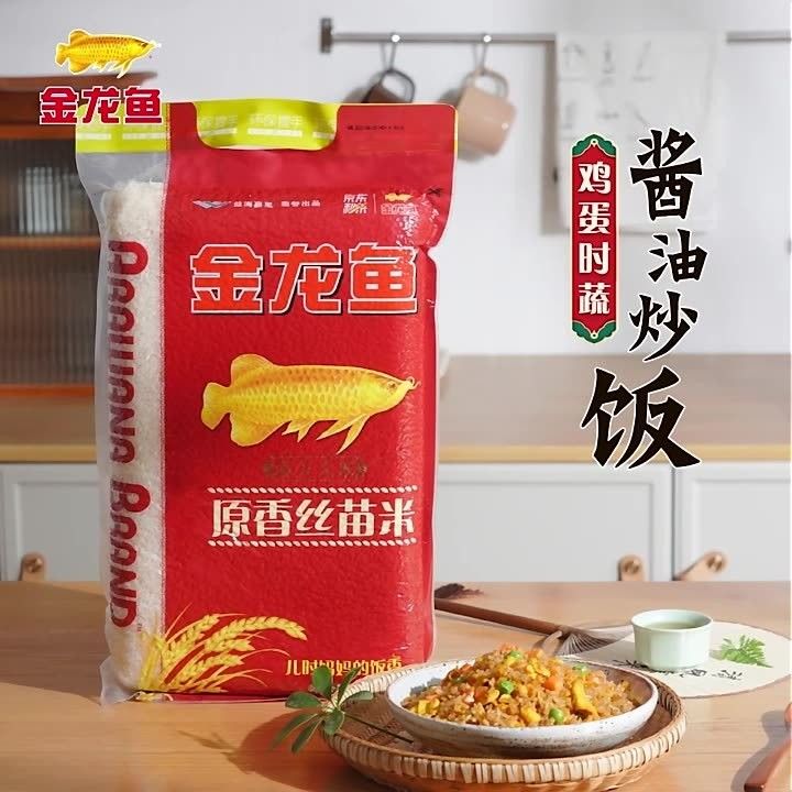 金龍魚絲苗米有哪些產地？（金龍魚絲苗米有哪些品種）