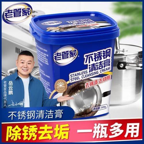 有哪些推薦的龍頭清潔劑（水龍頭清潔劑推薦）