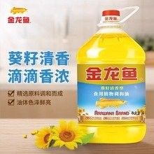 金龍魚調(diào)和油批發(fā)價格是多少（金龍魚調(diào)和油價格行情走勢(金龍魚調(diào)和油批發(fā)價格走勢）