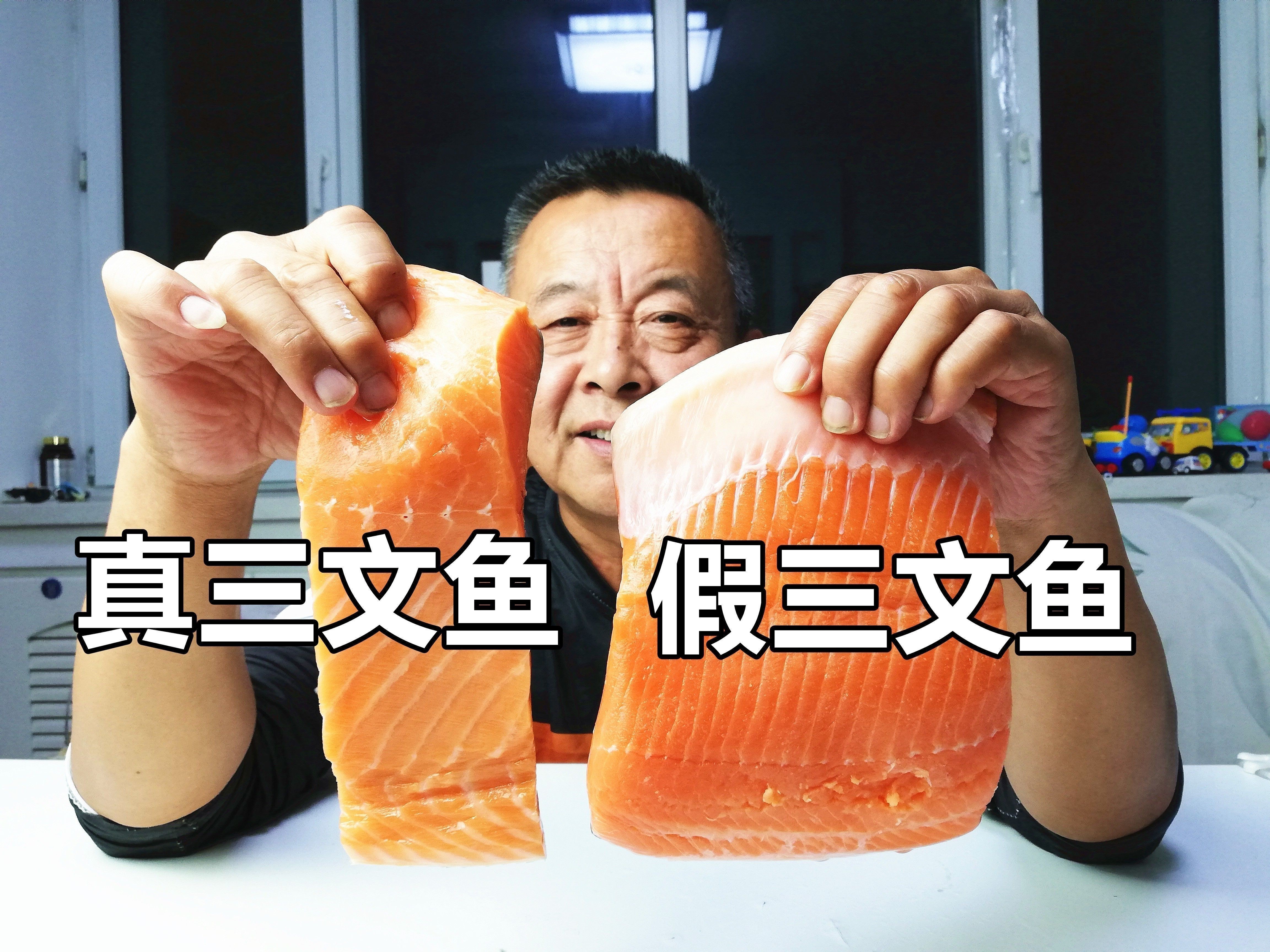如何區分海水魚和淡水魚（如何區分海水魚和淡水魚？） 如何區分海水魚和淡水魚（如何區分海水魚和淡水魚？） 龍魚百科 第1張