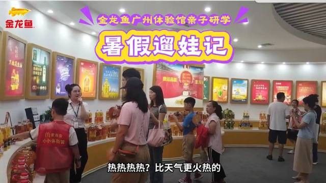 金龍魚視頻中哪一段最受歡迎？（金龍魚視頻中哪一段最受歡迎金龍魚視頻中哪個品種最受歡迎）