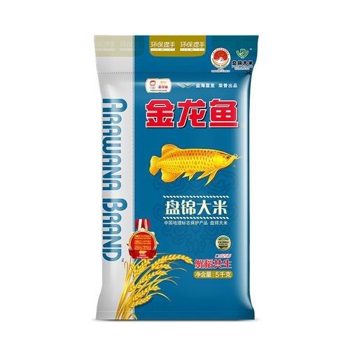 如何辨別金龍魚生態稻5kg真偽？（如何辨別金龍魚生態稻5kg的真偽？） 如何辨別金龍魚生態稻5kg真偽？（如何辨別金龍魚生態稻5kg的真偽？） 龍魚百科 第5張