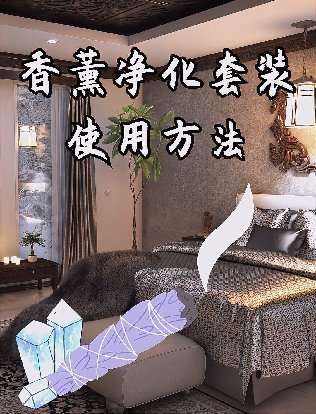 金龍擺件香薰凈化有哪些禁忌（金龍擺件香薰凈化時需要注意什么金龍擺件的擺放禁忌） 金龍擺件香薰凈化有哪些禁忌（金龍擺件香薰凈化時需要注意什么金龍擺件的擺放禁忌） 龍魚百科 第2張