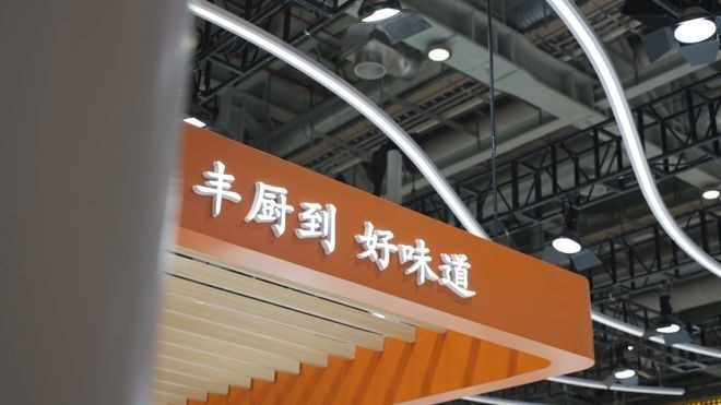 杭州金龍魚中央廚房的供應鏈如何（杭州金龍魚中央廚房供應鏈管理）