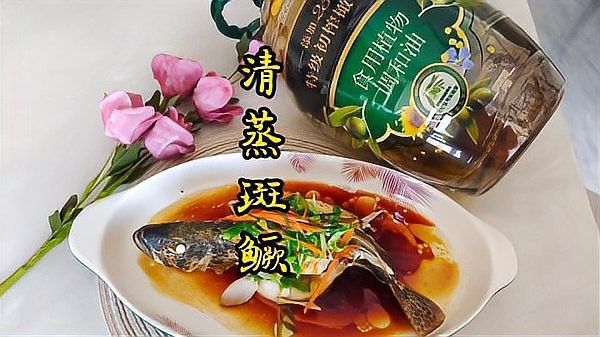 金龍魚清蒸后需要腌制嗎（金龍魚清蒸前需要腌制但需注意方法以避免肉質發柴）