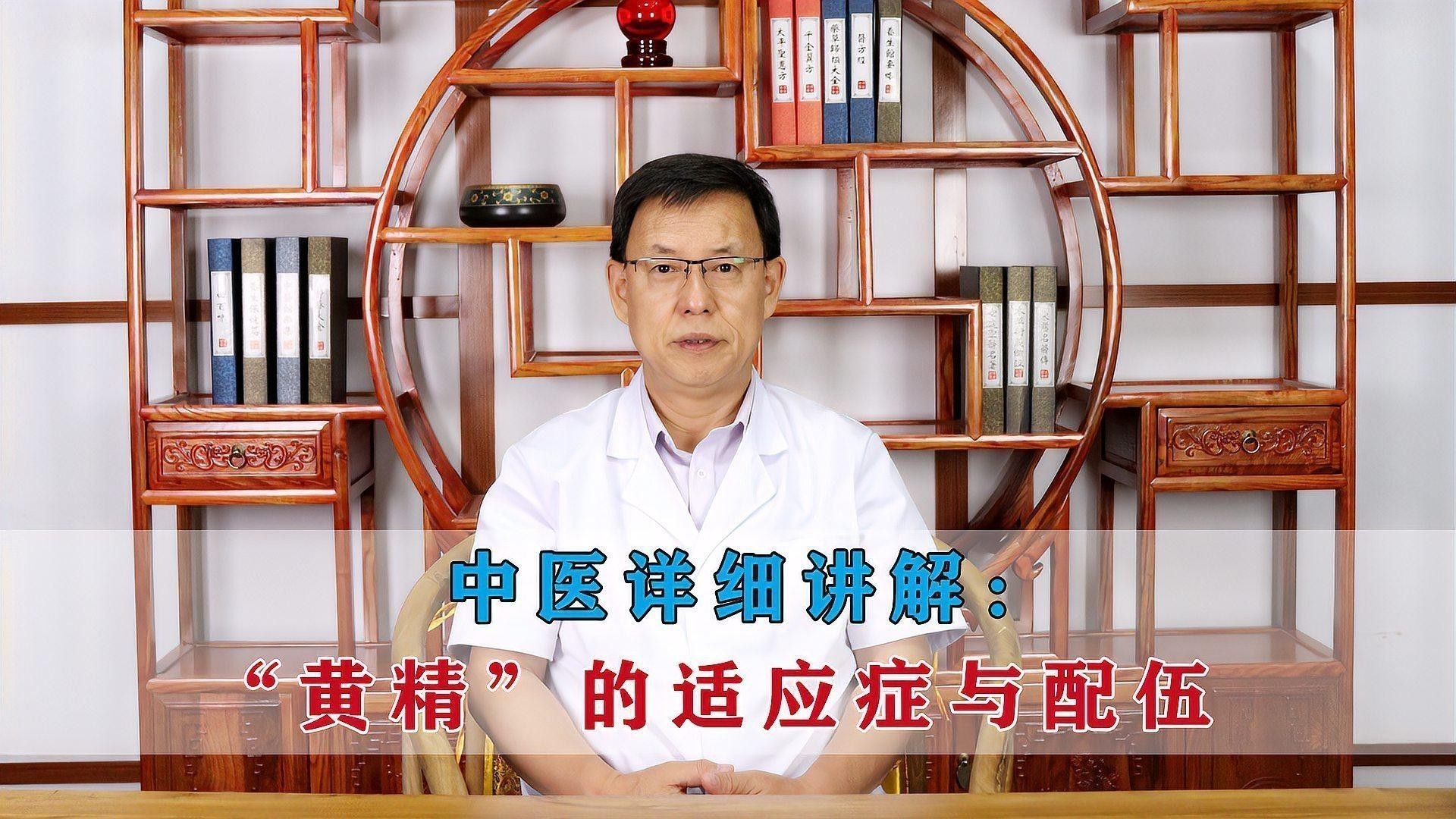 黃精益智仁有無副作用（中藥黃精的副作用和禁忌是什么黃精的副作用和禁忌）