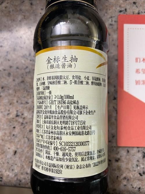 金龍魚調味品系列有保質期嗎(金龍魚玉米油的保質期多長寶寶知道) 龍魚百科 第3張 金龍魚調味品系列有保質期嗎(金龍魚玉米油的保質期多長寶寶知道) 金龍魚調味品系列有保質期嗎(金龍魚玉米油的保質期多長寶寶知道) 龍魚百科 第3張