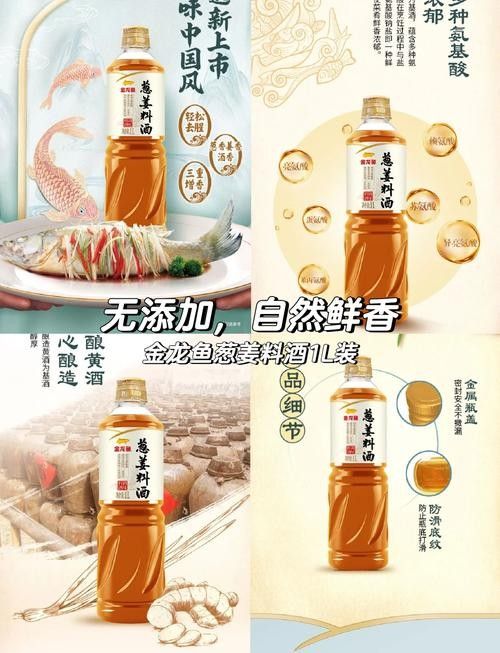 金龍魚調味品系列有保質期嗎(金龍魚玉米油的保質期多長寶寶知道) 龍魚百科 第4張 金龍魚調味品系列有保質期嗎(金龍魚玉米油的保質期多長寶寶知道) 金龍魚調味品系列有保質期嗎(金龍魚玉米油的保質期多長寶寶知道) 龍魚百科 第4張
