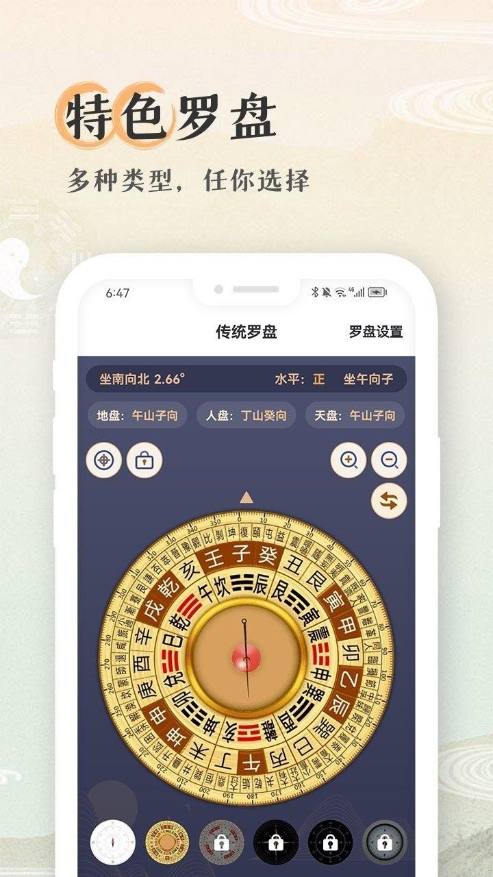 哪款尋龍軟件口碑最好？（“尋龍寶典”、“古跡探秘者”軟件口碑最好的三款軟件）