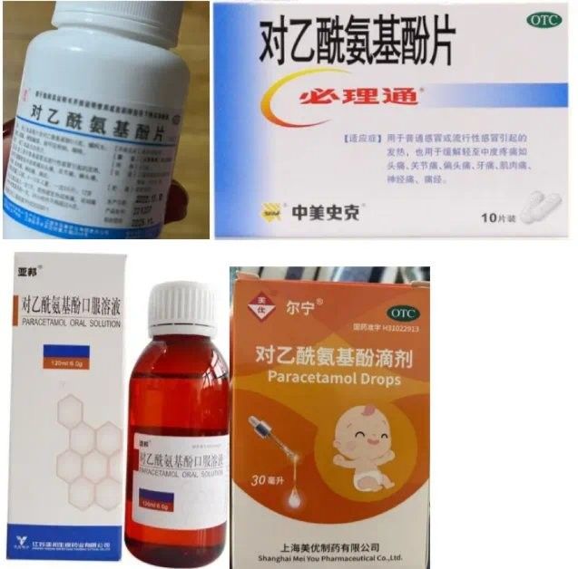 哪些藥物可以交替使用（關于藥物交替使用） 哪些藥物可以交替使用（關于藥物交替使用） 龍魚百科 第4張