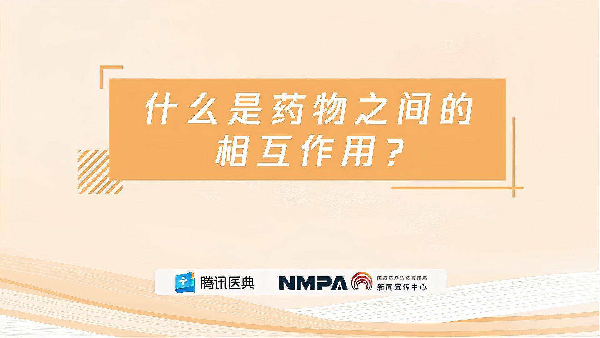 哪些藥物可以交替使用（關于藥物交替使用） 哪些藥物可以交替使用（關于藥物交替使用） 龍魚百科 第7張