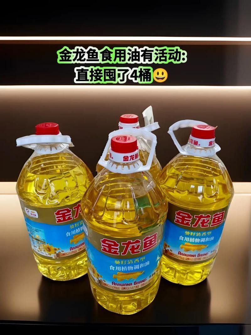 金龍魚(yú)金廚有哪些主要產(chǎn)品（金龍魚(yú)金廚(廣東)調(diào)味食品有哪些）