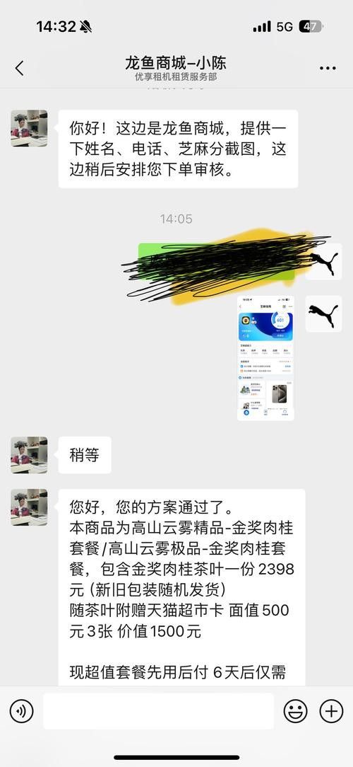 龍魚商城APP如何操作（龍魚商城app使用步驟）