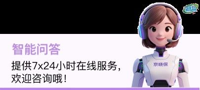 有沒有更直接的聯系方式？（北京市人力資源和社會保障局人社通北京市人力資源和社會保障局）