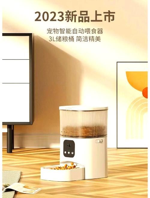 有哪些智能喂食器推薦？（好用的高性價比智能喂食器品牌推薦） 有哪些智能喂食器推薦？（好用的高性價比智能喂食器品牌推薦） 龍魚百科 第1張