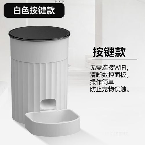 有哪些智能喂食器推薦？（好用的高性價比智能喂食器品牌推薦） 有哪些智能喂食器推薦？（好用的高性價比智能喂食器品牌推薦） 龍魚百科 第9張