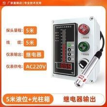 電子式水位控制器有哪些型號（電子式水位控制器哪個品牌好電子式水位控制器品牌介紹）