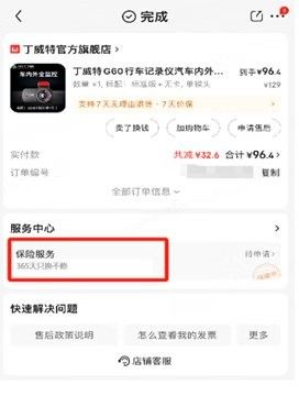 如何在京東上購買黑金剛過背金龍魚（京東上購買黑金剛過背金龍魚的步驟如下：京東金龍魚價格表）