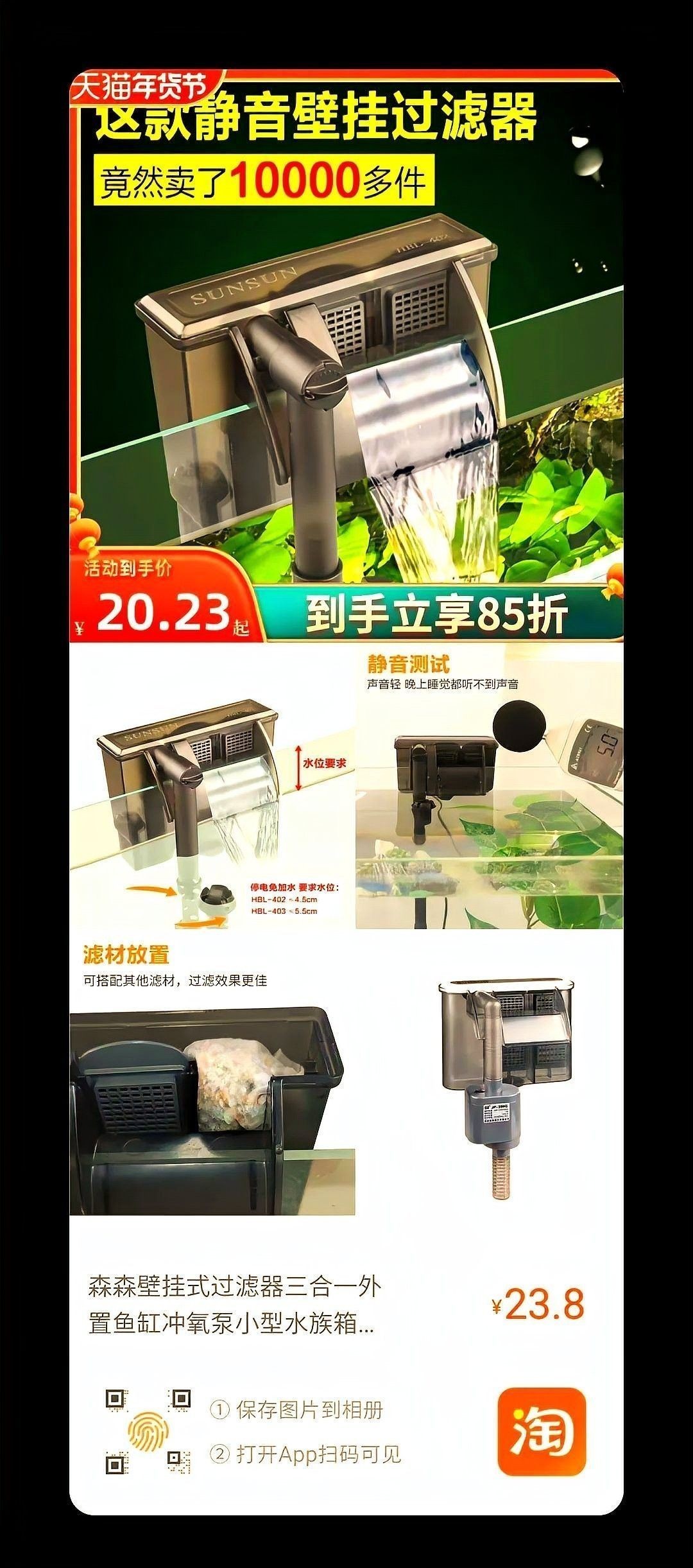 森森濾材中哪個系列最好（森森濾材的“經濟型系列”可能更適合您的魚缸系列）