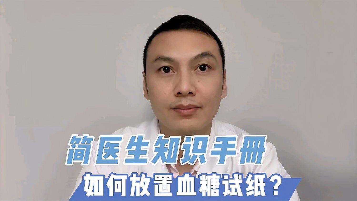 如何判斷試紙是否過期？（如何判斷試紙是否過期）
