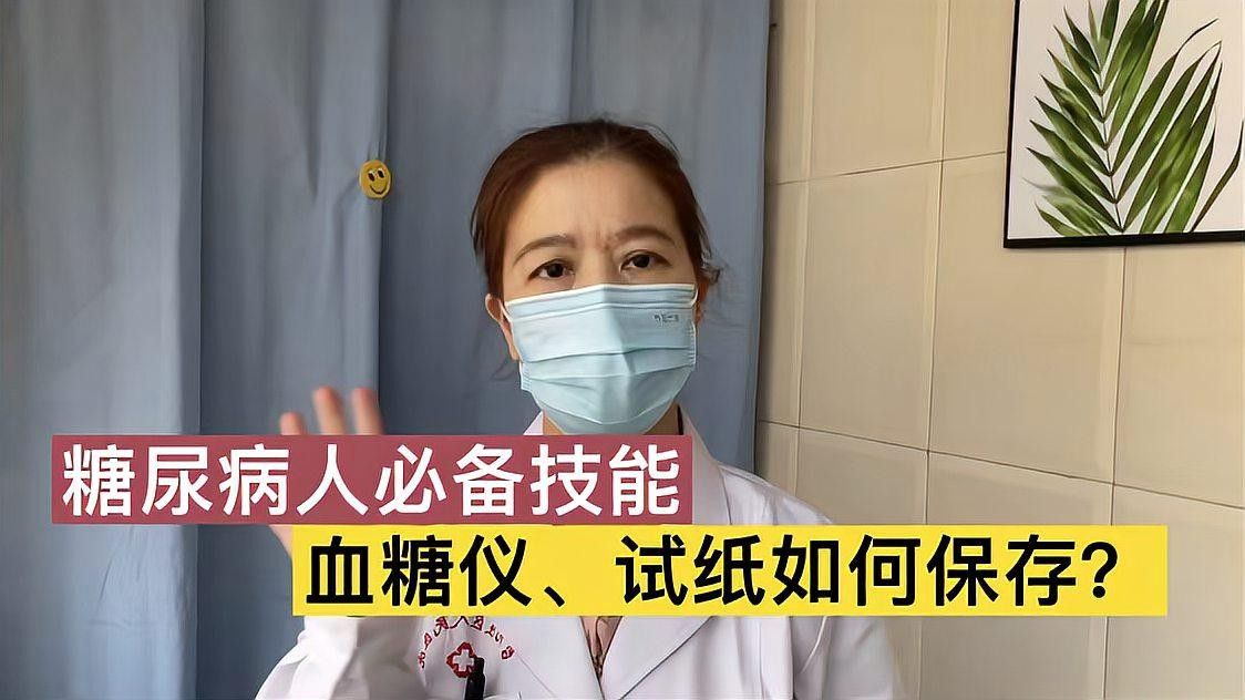 如何判斷試紙是否過期？（如何判斷試紙是否過期）