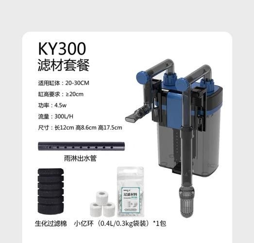 雷龍魚缸過濾器的選擇（雷龍魚缸過濾器選擇技巧雷龍魚缸過濾選擇技巧）