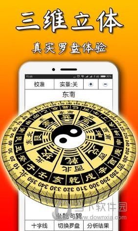 如何購(gòu)買正版風(fēng)水尋龍軟件？（正版風(fēng)水尋龍軟件怎么買？）