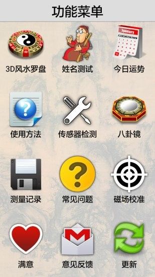 如何購(gòu)買正版風(fēng)水尋龍軟件？（正版風(fēng)水尋龍軟件怎么買？）