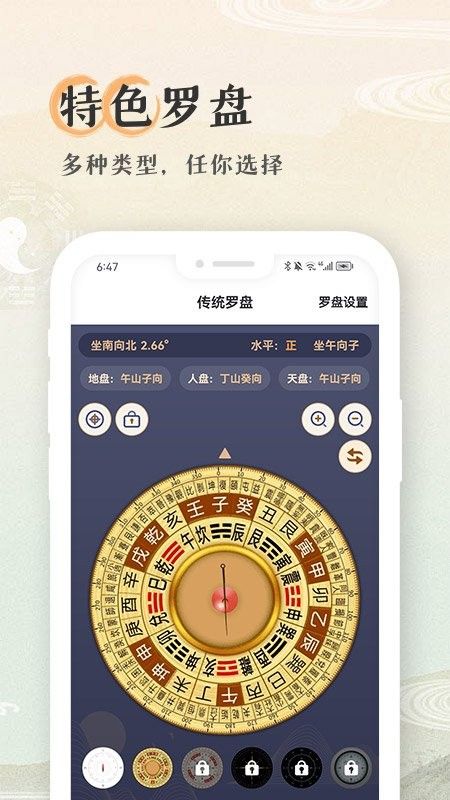 如何購(gòu)買正版風(fēng)水尋龍軟件？（正版風(fēng)水尋龍軟件怎么買？）