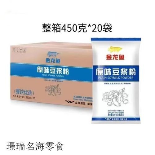 金龍魚豆漿粉有哪些口味（金龍魚豆漿粉原味甜味）