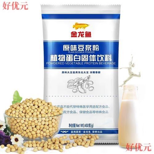 金龍魚豆漿粉有哪些口味（金龍魚豆漿粉原味甜味）