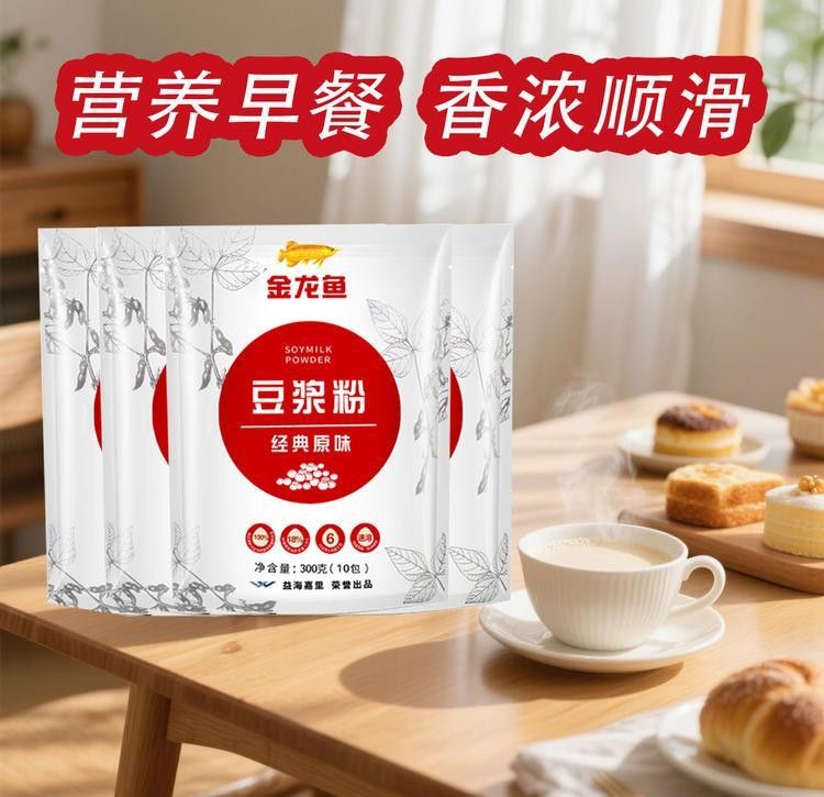 金龍魚豆漿粉有哪些口味（金龍魚豆漿粉原味甜味）