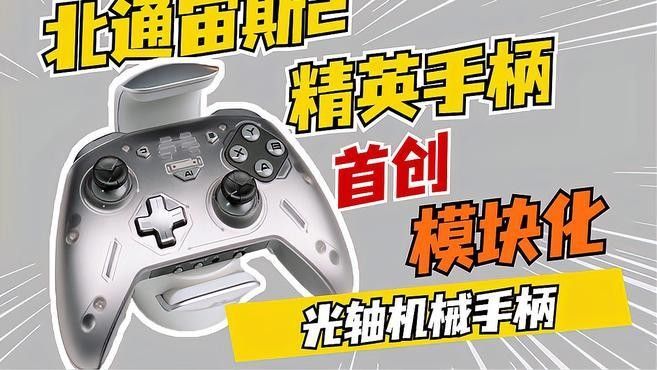 boxtech紅鰈2代用戶評價（boxtech紅鰈2代怎么樣） boxtech紅鰈2代用戶評價（boxtech紅鰈2代怎么樣） 龍魚百科 第7張
