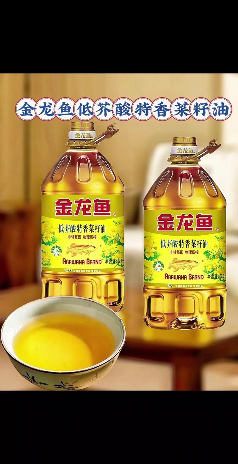 金龍魚調(diào)味品有哪些新品種（金龍魚調(diào)味品2025年推出多款新品涵蓋醬油料酒）