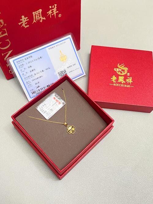 老鳳祥金龍魚系列的價格范圍是多少（鳳祥金龍魚系列的價格范圍因款式和材質的不同而有所差異）