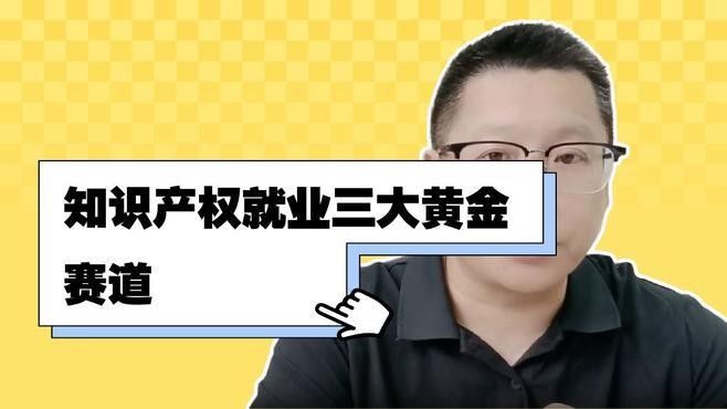 金龍魚知識(shí)產(chǎn)權(quán)工程師的工作壓力大嗎（金龍魚知識(shí)產(chǎn)權(quán)工程師的工作壓力）