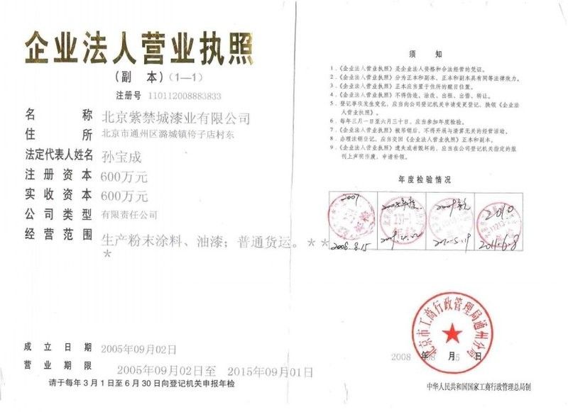 如何選擇環保型防銹漆？（如何選擇環保型防銹漆）
