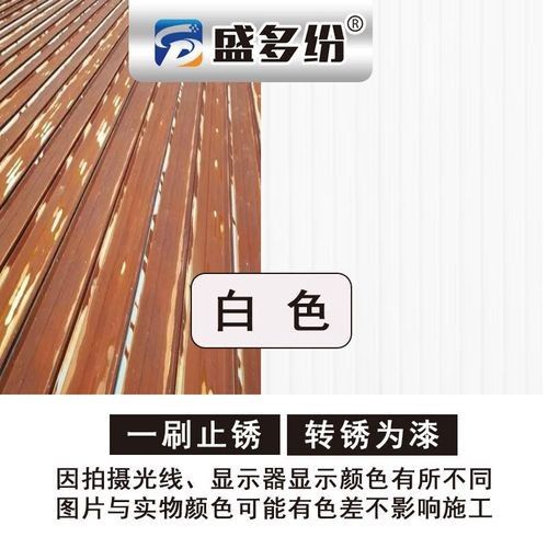 如何選擇環保型防銹漆？（如何選擇環保型防銹漆）