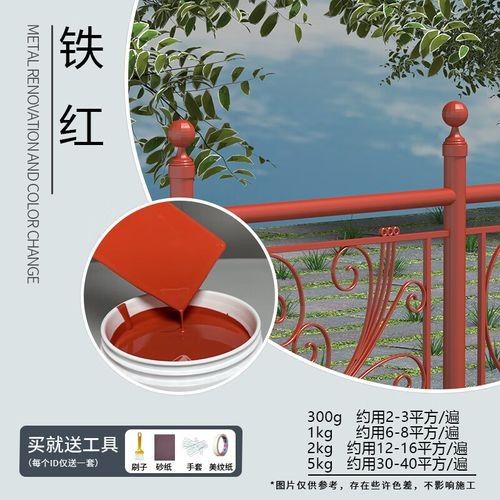 如何選擇環保型防銹漆？（如何選擇環保型防銹漆）