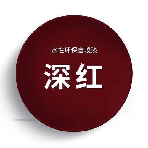 如何選擇環保型防銹漆？（如何選擇環保型防銹漆）